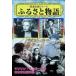 fu... история [DVD]