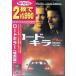  load killer ( специальный сборник ) [DVD]