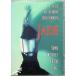  Jade [DVD]