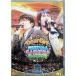Dear Girl~Stories~Festival Carnival Matsuri [Blu-ray2 листов комплект ]