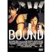  bound [DVD]