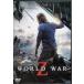  world * War Z [DVD]