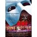  опера сиденье. загадочная личность 25 anniversary commemoration ..in London [DVD]