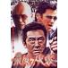  последний. . покупатель [DVD]