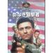 . нет .. человек [DVD]