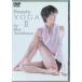 Beauty YOGA 2 by Mae Yoshikawa [DVD]