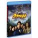 20 век подросток no. 1 глава .... начало [Blu-ray]