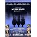  Mystic *li балка специальный версия (DVD2 листов комплект )