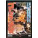 [ Godzilla. обратный .] восток . спецэффекты фильм DVD коллекция (DVD)