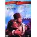 .. поэтому . колокольчик. ..( world * premium сверху . версия ) [DVD]