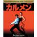 karu men [Blu-ray][ рукав с футляром ]