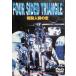 . производства человек. .[DVD]