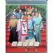  фильм [ доверие длина концерт ] стандартный * выпуск Blu-ray