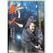 . человек KIRIHITO [DVD]