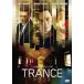  trance [DVD]