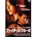  Fighter z* блюз ( специальный версия ) [DVD]