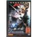 [ Godzilla VS Mothra ] восток . спецэффекты фильм DVD коллекция (DVD)