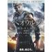  Beo Wolf /. трещина .. человек театр версия (DVD2 листов комплект )