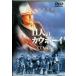 11 человек. kau Boy [DVD]