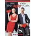  мужчина . женщина. не обстоятельства . подлинный реальный collectors * выпуск [DVD]