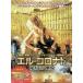  L * Corona do... бог dono [DVD]