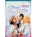  Royal * свадьба ~ любовь . решение . битва ~[DVD]
