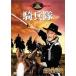 ...[DVD]