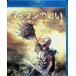  Titan. битва .[Blu-ray]
