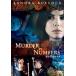  совершенно преступление Club [DVD]