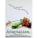 adapte-shon[DVD]