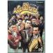 顼 [DVD]