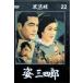 [. три 4 .] чёрный . Akira DVD коллекция 22 [DVD]