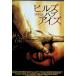  Hill z* ступица * I z[DVD]