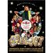 geropa! GET UP специальный * выпуск (2 листов комплект ) [DVD]