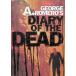  dia Lee *ob* The * dead premium * выпуск (DVD2 листов комплект )