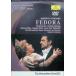 joruda-no:..{fedo-la} все искривление [DVD]