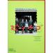 . клубника [DVD]