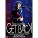  paul (pole) * McCartney :geto* задний [DVD]