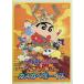  фильм Crayon Shin-chan гроза ...!... ka ska be boys [DVD]