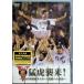 ....!-2003 год Hanshin Tigers победа к траектория -[DVD]