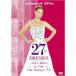 .. стать поэтому. 27. платье специальный сборник [DVD]