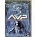  Blue-ray пробный упаковка [ Чужой VS. Predator ]( первый раз производство ограничение ) [Blu-ray]