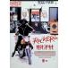 Legend of Rockers запирающийся шкафчик z25TH [DVD]