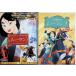  Mulan большая упаковка [DVD2 позиций комплект ]