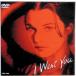  I *wonto* You ~ вы . желающий ~ [DVD]