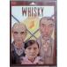  виски [DVD]