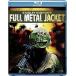  full metal * жакет (Blu-ray)