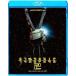  Star sip*tu LOOPER z2 [Blu-ray]