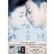  весна. снег [DVD]