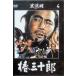 [. три 10 .] чёрный . Akira DVD коллекция 4 (DVD)